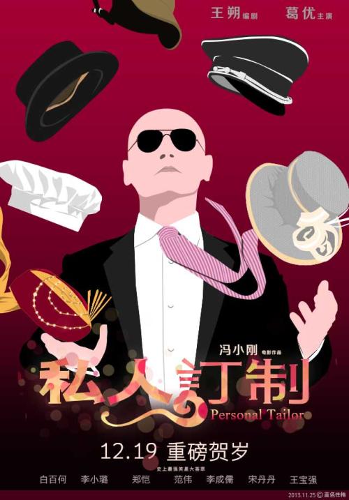 艾德里安学院留信网认证